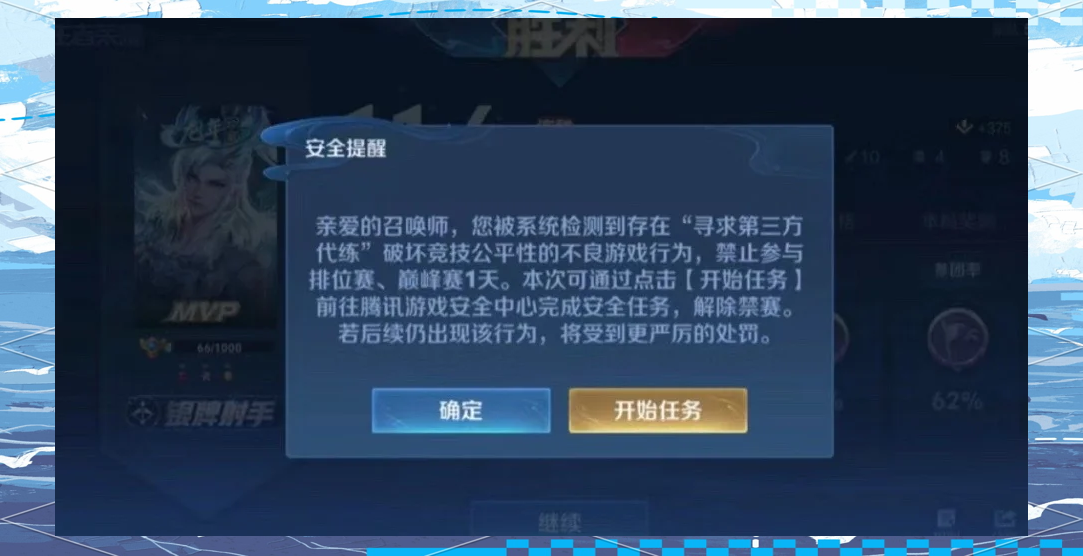 关于王者荣耀场外新闻不断，话题热度爆表的信息