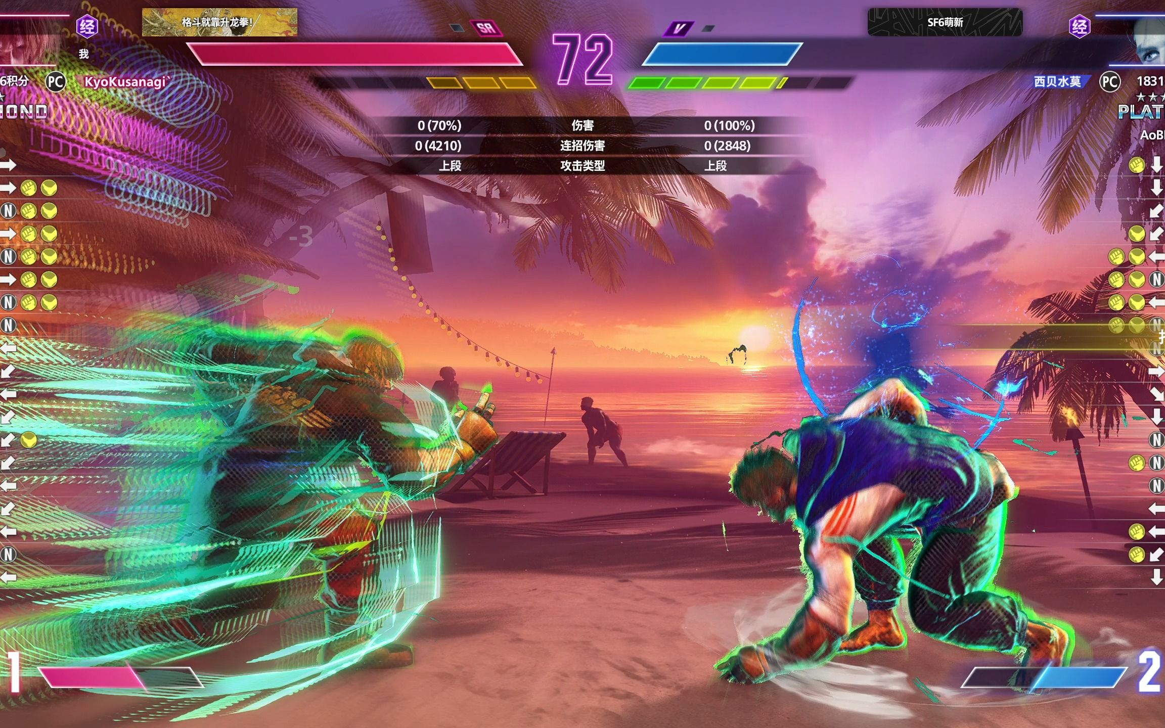 开云体育平台APP-回顾街霸6经典时刻：传奇再现