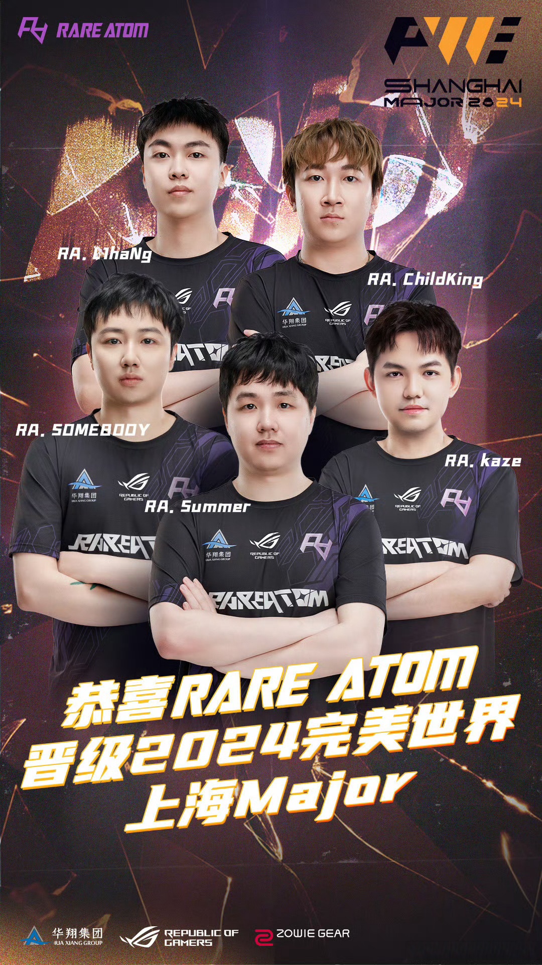 世界聚焦！CS2赛事全球收视创新高的简单介绍