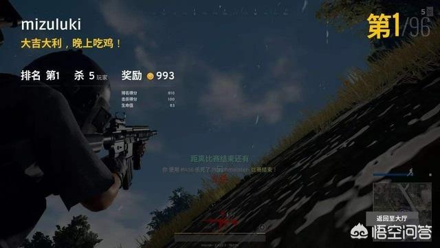 绝地求生战术革新取得奇效，引发战术热潮