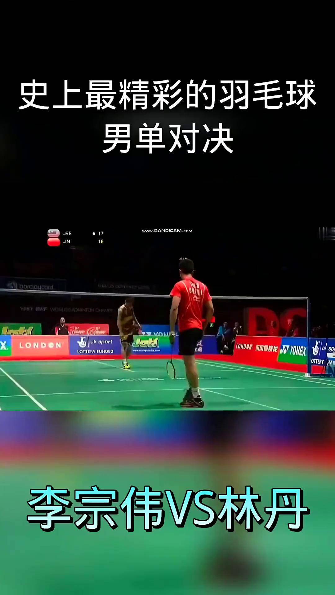 开云体育入口-一场经典之战！羽毛球点燃球迷热情