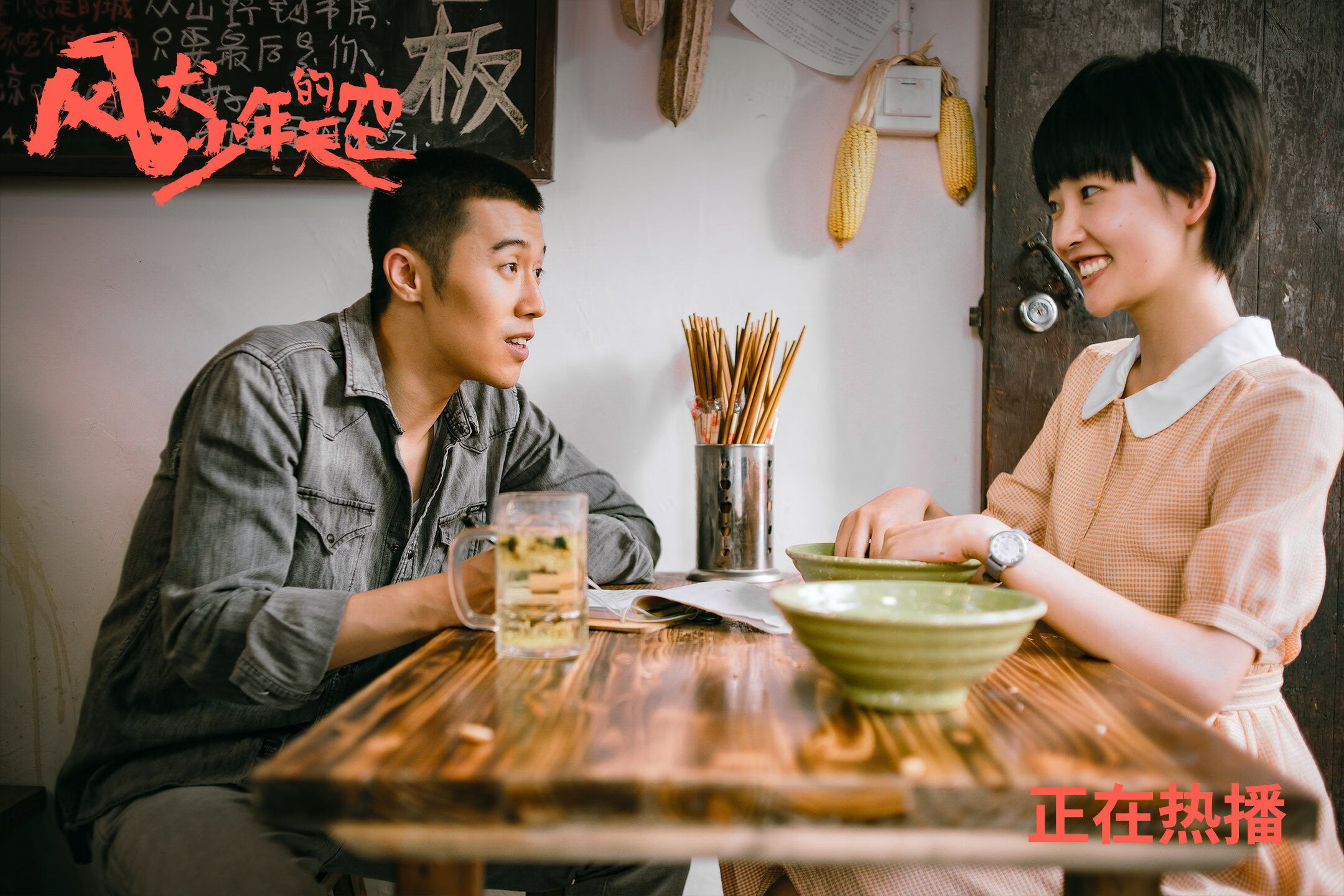 开云体育中国-2026世界杯焦点战，圣何塞的轰鸣—洪都拉斯如何以钢铁意志碾压五星巴西