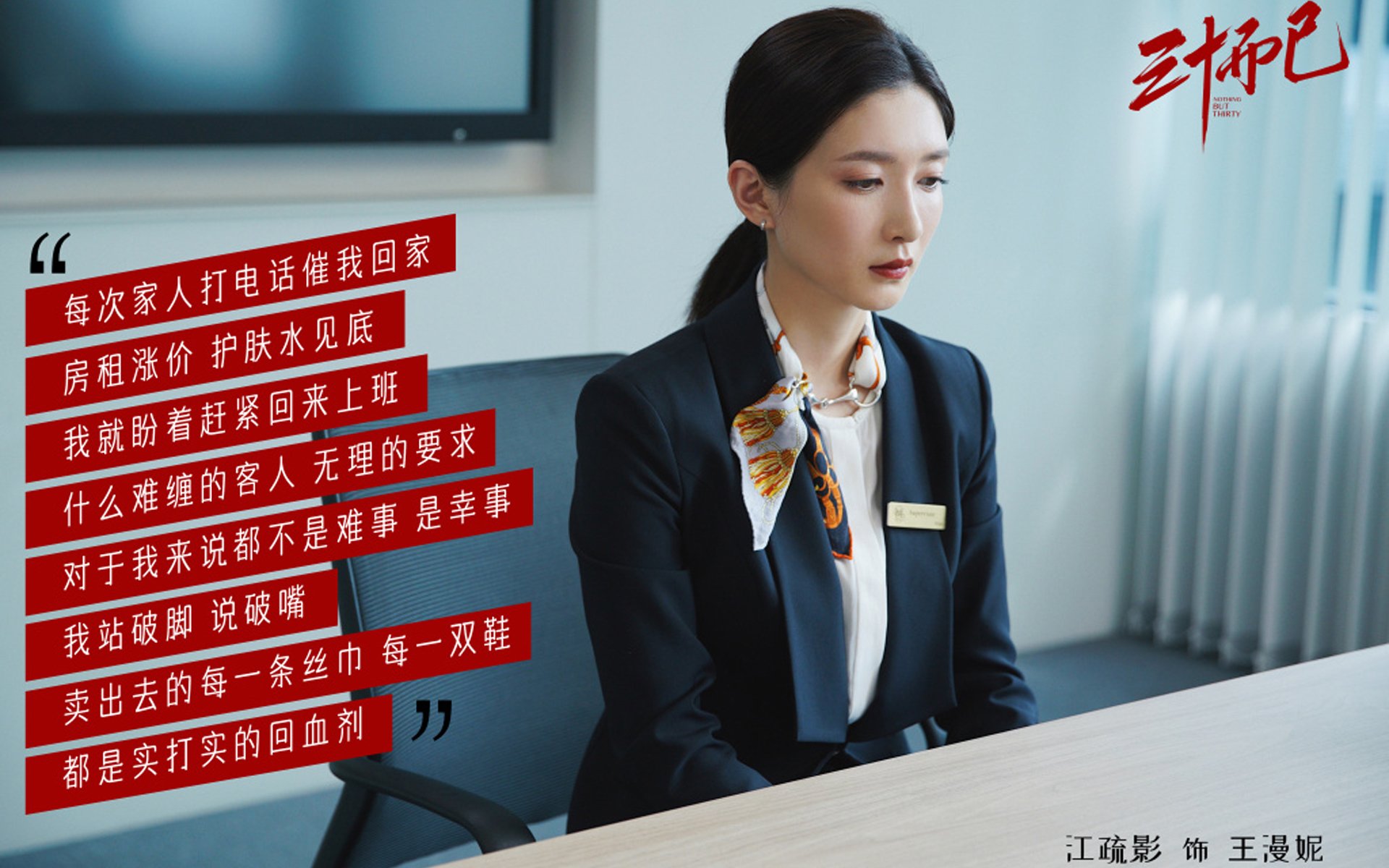 开云体育官网-安哥拉神话与曼城之败，论卡拉斯科的巨星基因—舞台的尺寸，决定光芒的丈量