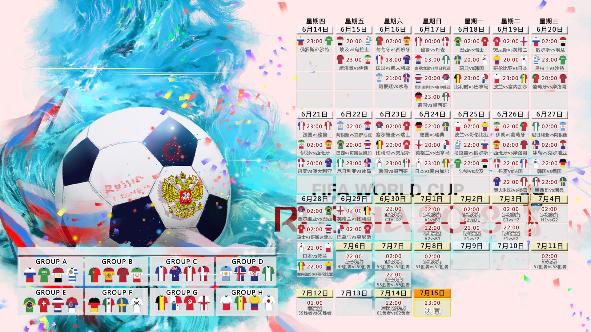 索菲亚屠夫，当巴尔干铁幕压碎白鹰之翼—2026世界杯E组保加利亚唯一性胜利全解码