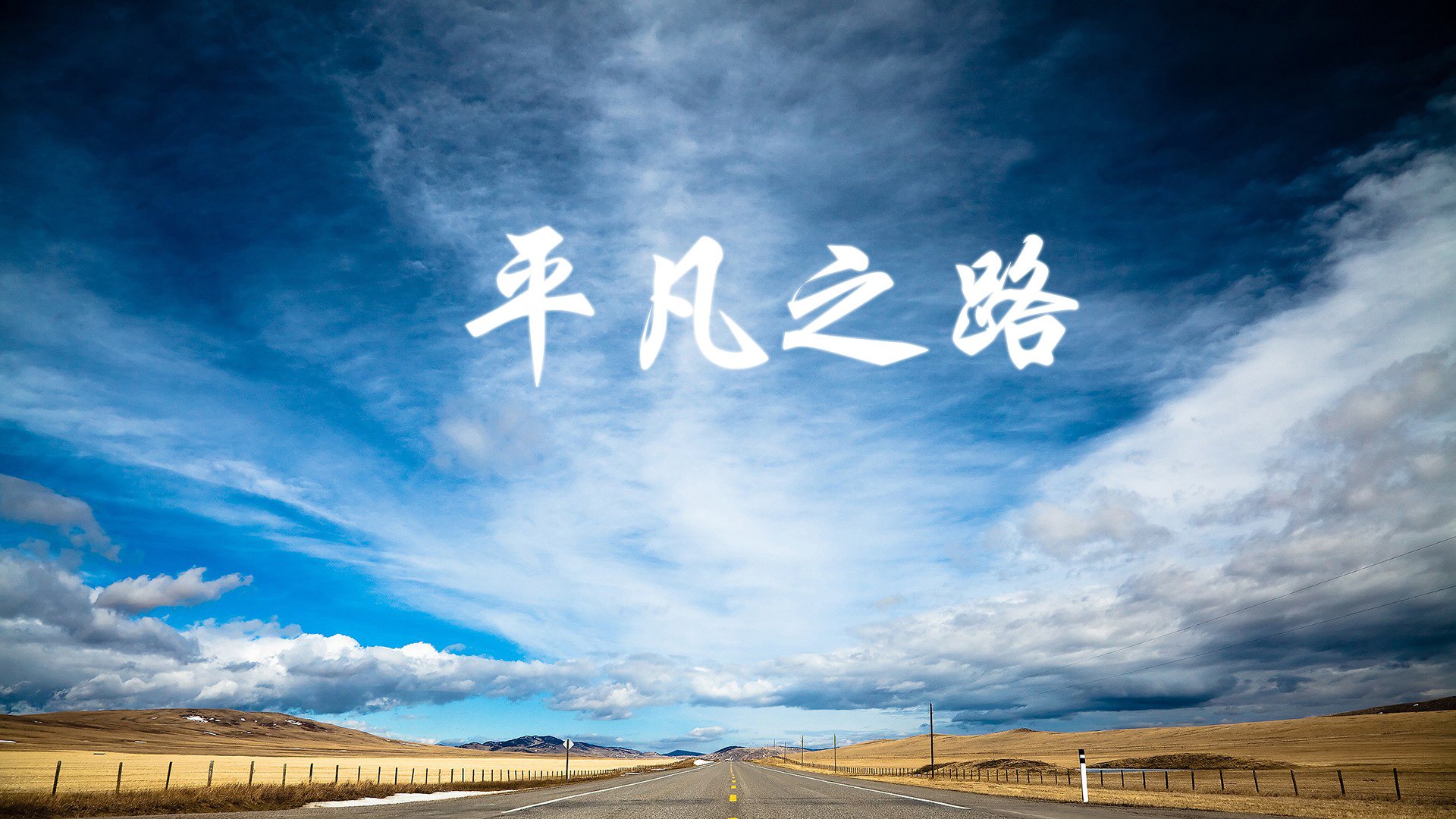 开云sport-索菲亚城墙与致命弯刀，当齐耶赫将名字刻入唯一性的历史冰河